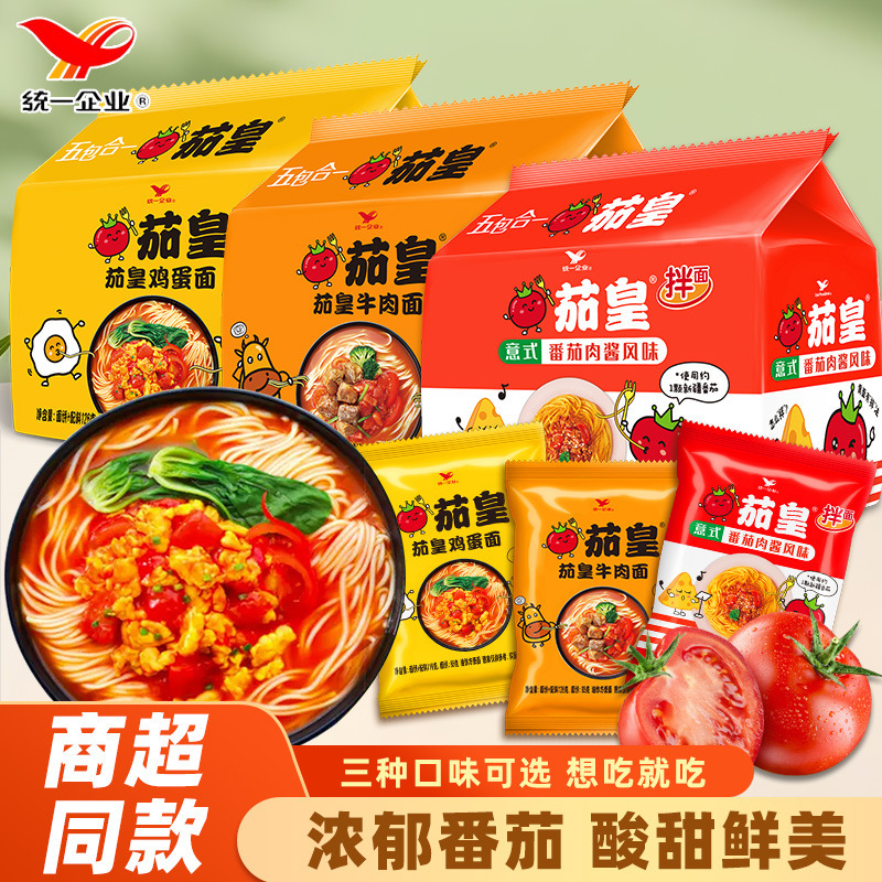 Unified Tomato King Italian Tomato Meat Sauce Noodles Tomato Beef Egg Instant Noodles Whole Box Instant Dormitory Noodles