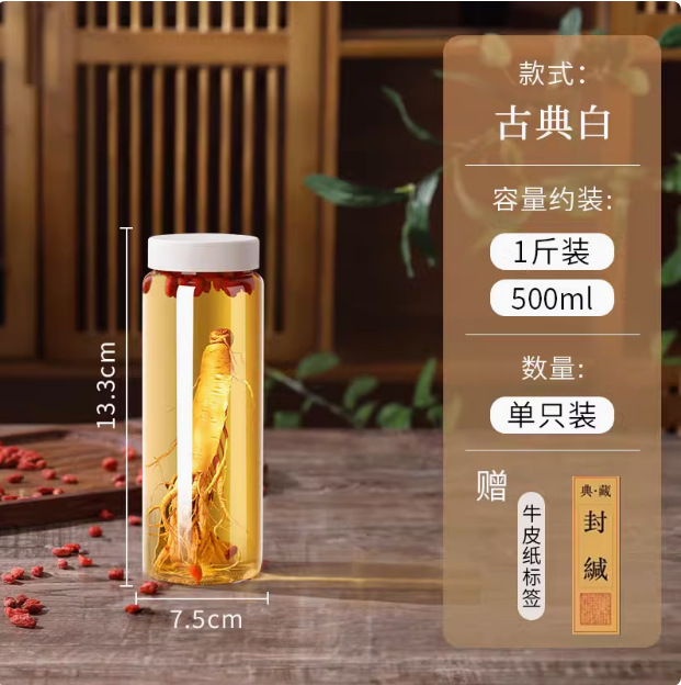 Botella de vino de vidrio botella vacía de licor de alta calidad herbado botella especial de licor de almacenamiento de licor sellado de 1 o 2 jin almacenamiento de licor contenedor de subempaquetado