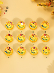 燒藍十二生肖沙金太陽花轉運珠福牌手鍊女龍送禮