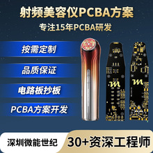 RF��Ƶ��������·��PCB���з��������ǰ�Ħ�ǿ��ư忪������ӹ�