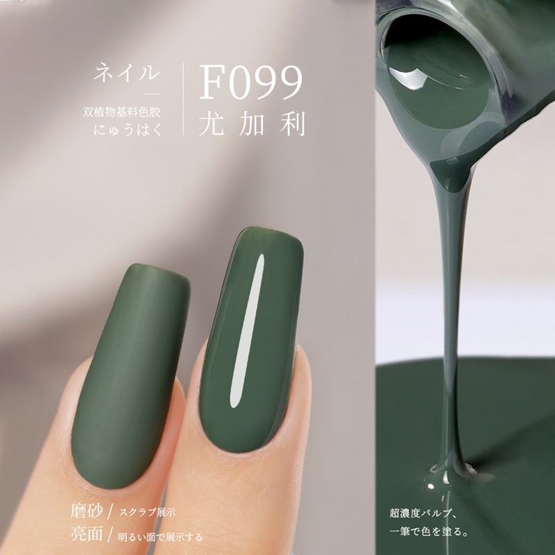 F099