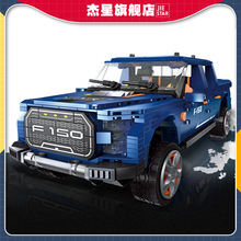 ����92020�¿������F150Ƥ������� С����DIY��װ�Ƽ���ľ