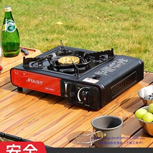 金宇卡式炉烧烤炉具野外户外便携式煤气灶卡磁卡斯家用瓦斯气炉