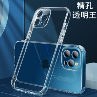 �����m���O��17͸���֙C��iPhone16�z���^ȫ��14pro/13/15ܛ�z��