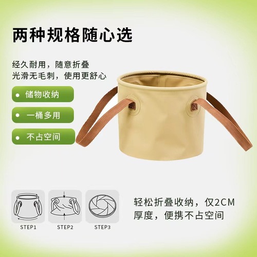 Outdoor foldable water bucket portable camping picnic fishing multi-functional water storage thick durable waterproof storage bucket