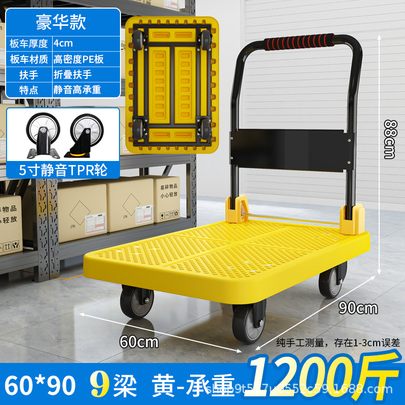 Carretilla de mano Tiandeli, carrito de carga con plataforma plana, remolque pequeño con ruedas silenciosas para entrega urgente, carrito de transporte con ruedas de alta resistencia, carrito de transporte de alta resistencia. image 22