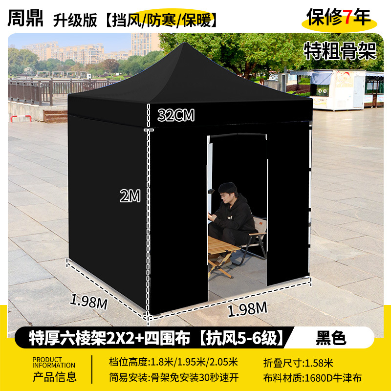Carpa Plegable Publicitaria Impermeable Retráctil con Protección UV para Eventos y Exposiciones al Aire Libre