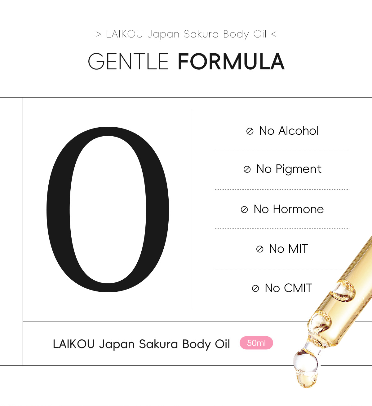 Cross-border Laikou Cherry Blossom Body Essential Oil 50g Moisturizing Essential Oil Hydrating and hydrating Manufacturer in stock, one-piece consignment, English undefined
