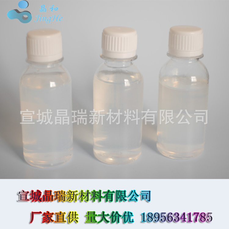 纳米氧化硅透明半透明分散液 稳定性好 碱性硅溶胶 酸性硅溶胶