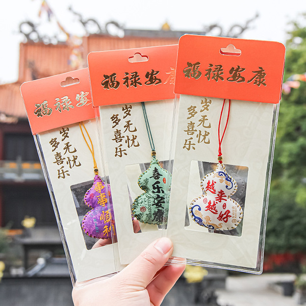 2026 New Fulu Sachet Sachet Dragon Boat Festival Small Gift Cultural…