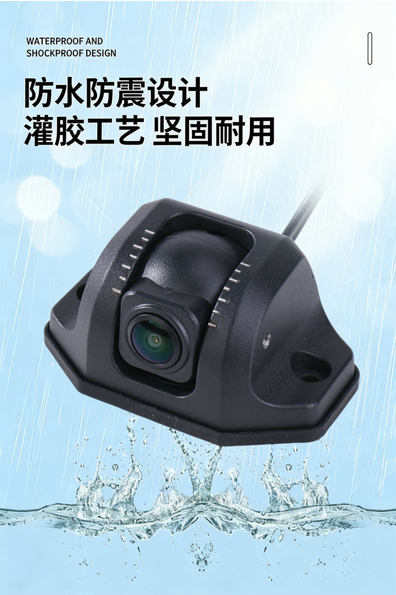High-definition night vision, waterproof, 360-degree panoramic, ultra-wide-angle camera, new cross-border product, salt spray tested, AHD car camera
