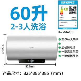 ����늟�ˮ��늼����l���g���ⷿ��ˮʽF60-22N2(H)