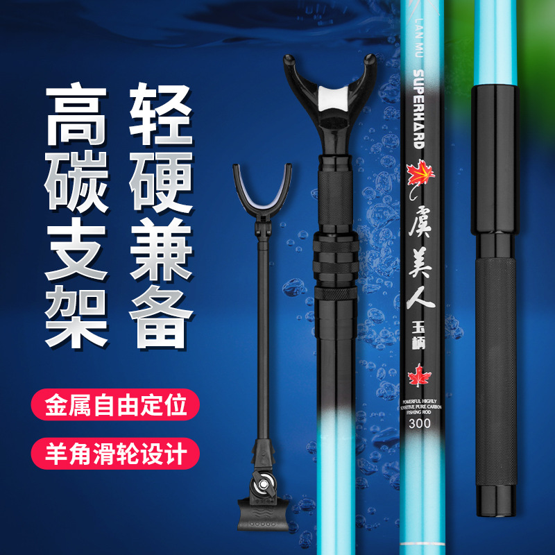 博菲特炮台支架釣魚架杆支架地插魚竿台釣支架大物竿超輕超硬夜光