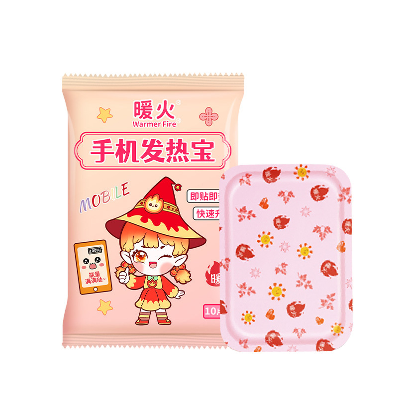 Teléfono móvil especial pegatina caliente para bebés calientes anticongelante de invierno antiapagado pegatina caliente del noreste pegatina caliente para teléfonos móviles pegatina de calentamiento automático