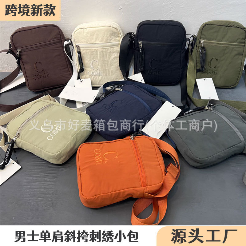 Cross-Border New Style Unisex Shoulder Bag, Simple and Versatile Crossbody Bag, Trendy Brand Crossbody Phone Bag, Casual and Versatile Cross-Border New Style Unisex Shoulder Bag, Simple and Versatile Crossbody Bag, Trendy Brand Crossbody Phone Bag, Casual and Versatile