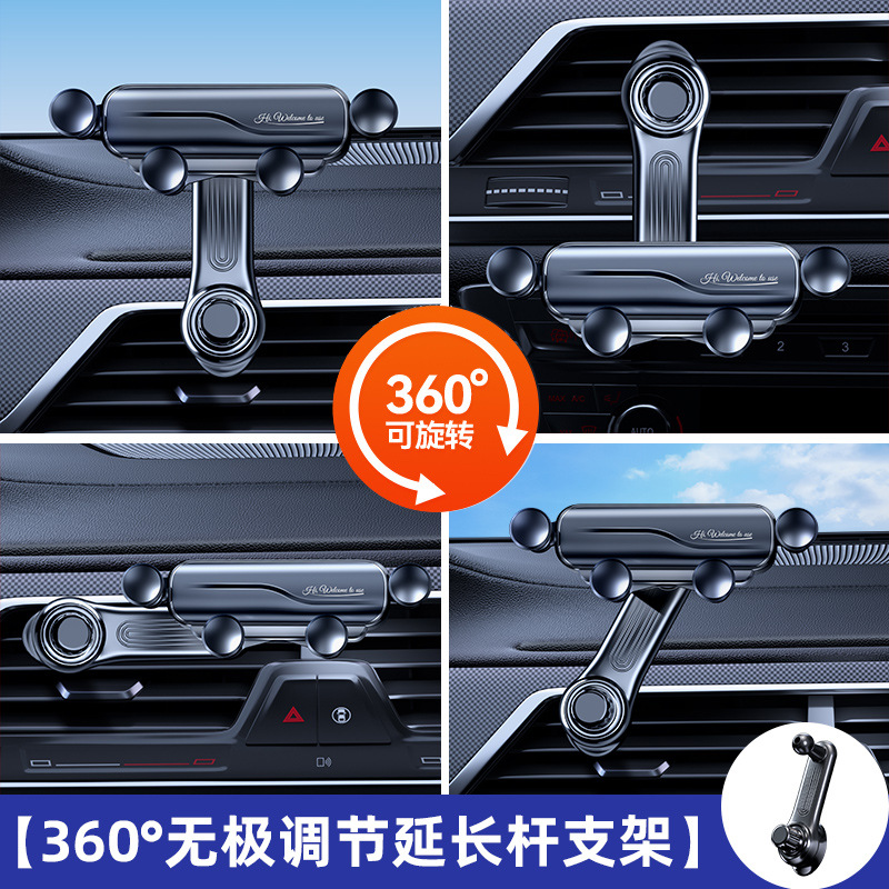 360°无极调节【延长杆】