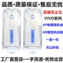 vivo全屏无尘钢化手机膜