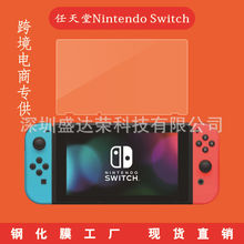 Nintendo Switch䓻Ĥ NS岣NĤswitchΑCoĤ