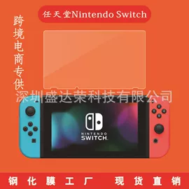 手机保护膜;平板保护膜;iPhone贴膜