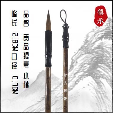 Big Big Big Big and Wolf Wolf Wolf Paper Calligraphy Pen Calligraphy Paper Connected Big Fighting Brush Calligraphy Big