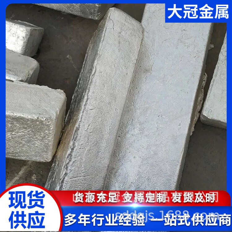 供应铸造用99.9%镁锭 7.5kg金属镁 1#镁锭 高纯度镁锭现货