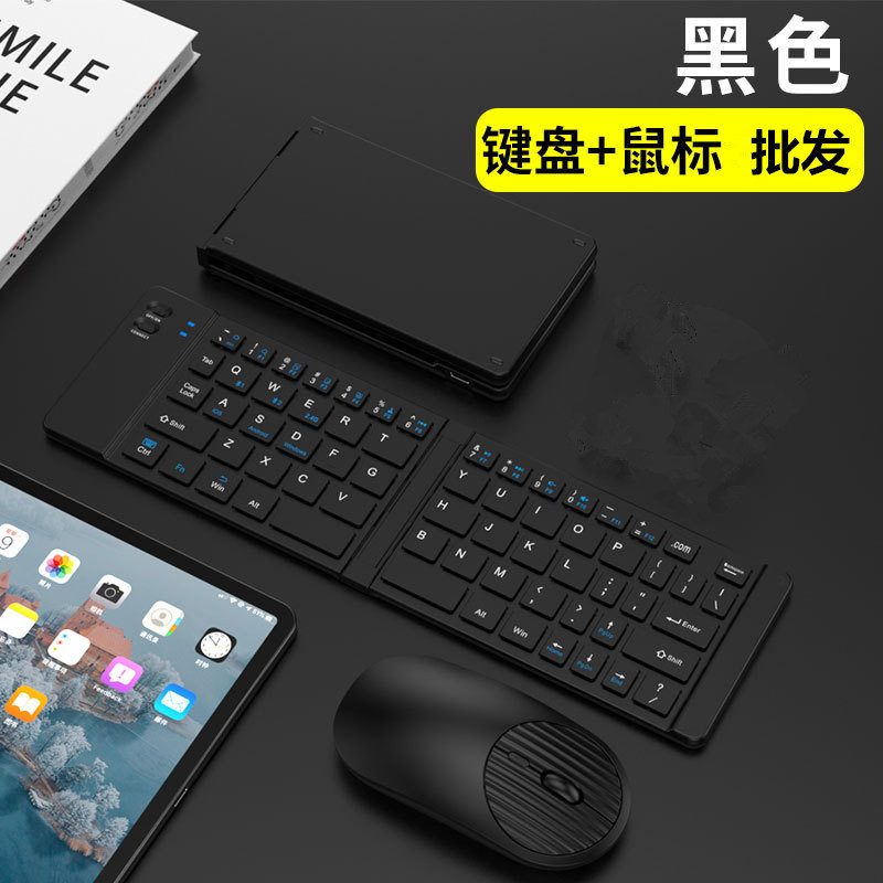 Bluetooth キーボード折りたたみ式 iPad ポータブル ビジネス オフィス ミニ携帯電話タブレット言語キーボード卸売に適しています|undefined