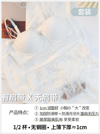 6772 correa de encaje dulce sexy pequeño pecho push up sin tirantes tubo superior ropa interior para las niñas