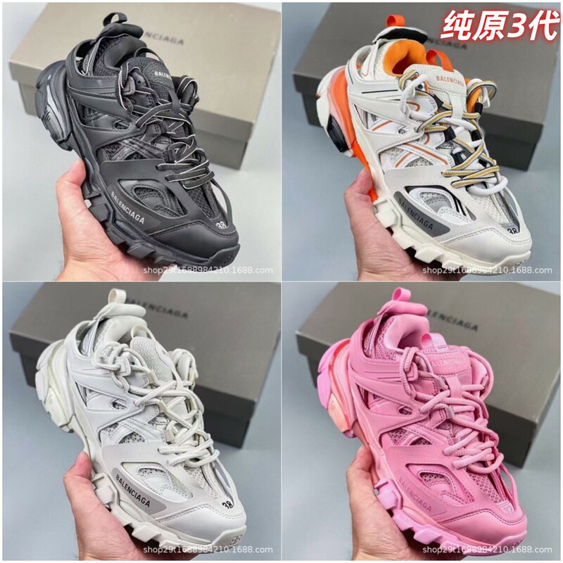 Cross-Border Original Paris 3.0 Retro Dad Shoes, Unisex Couple Style, Durable, Breathable, Versatile Casual Sneakers