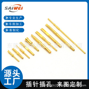 ���ƶ��Ӳ�� �S�~�~�1.5mm�������܇���ӹ��� pcb���ʽpin�