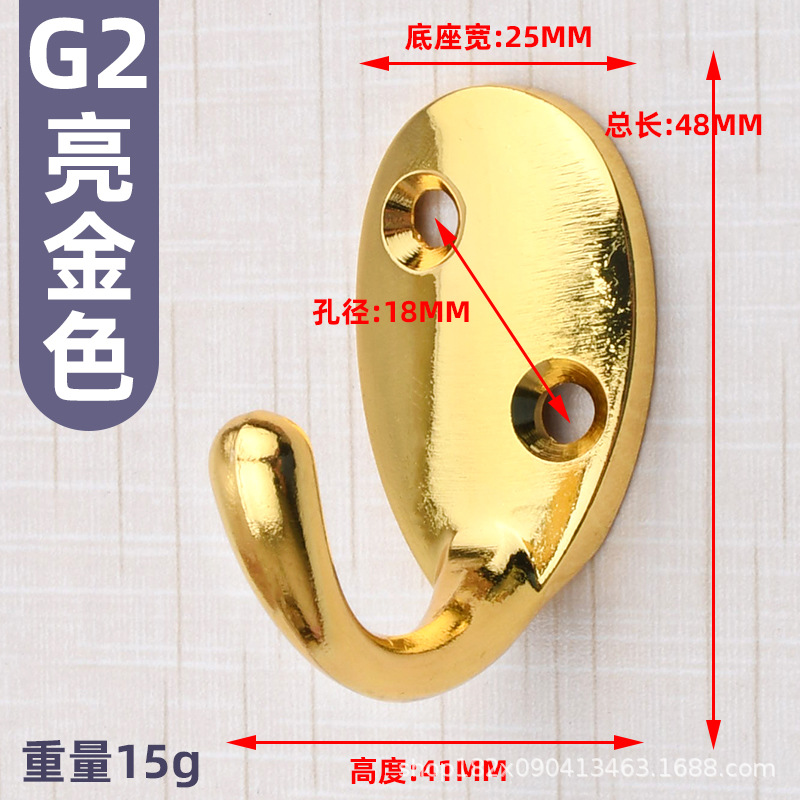 Gancho simple de estilo europeo, gancho de ropa negro creativo, gancho de un solo gancho, entrada de pared, sala de estar, armario, ropa, gancho de perchero