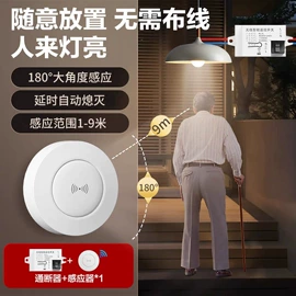 感应开关;遥控开关;智能开关