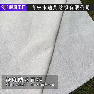 95%��]5%�� ��ˮ250gsm�������ϏS��ӡ�������ײ��������b��߲�