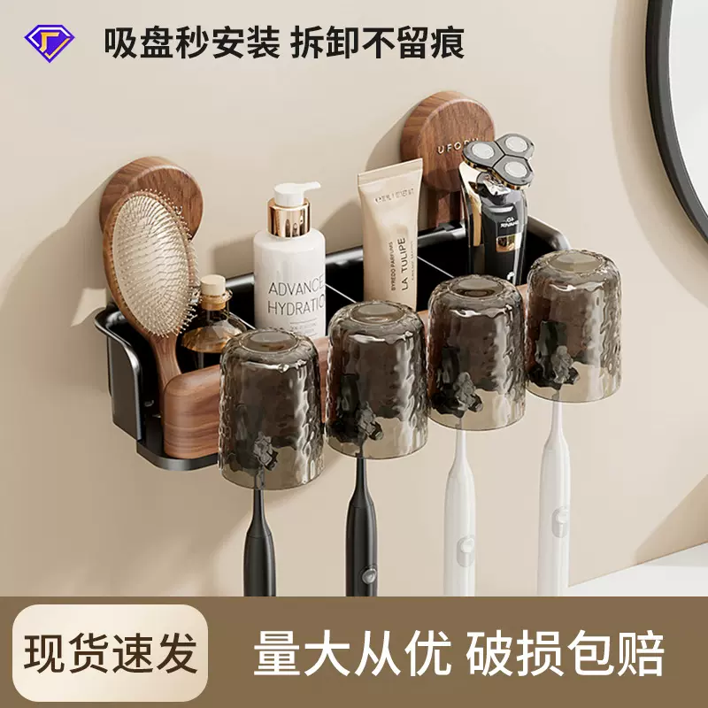 吸盘牙刷架卫浴收纳免打孔壁挂式厕所卫生间洗手台电动牙刷置物架