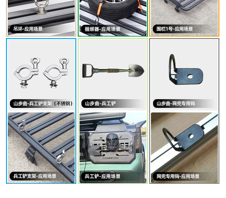Wenjie M8 Roof Rack, Roof Box, Ladder, Mountain Steps, Original Outdoor Off-Road Vehicle Modified Roof Platform