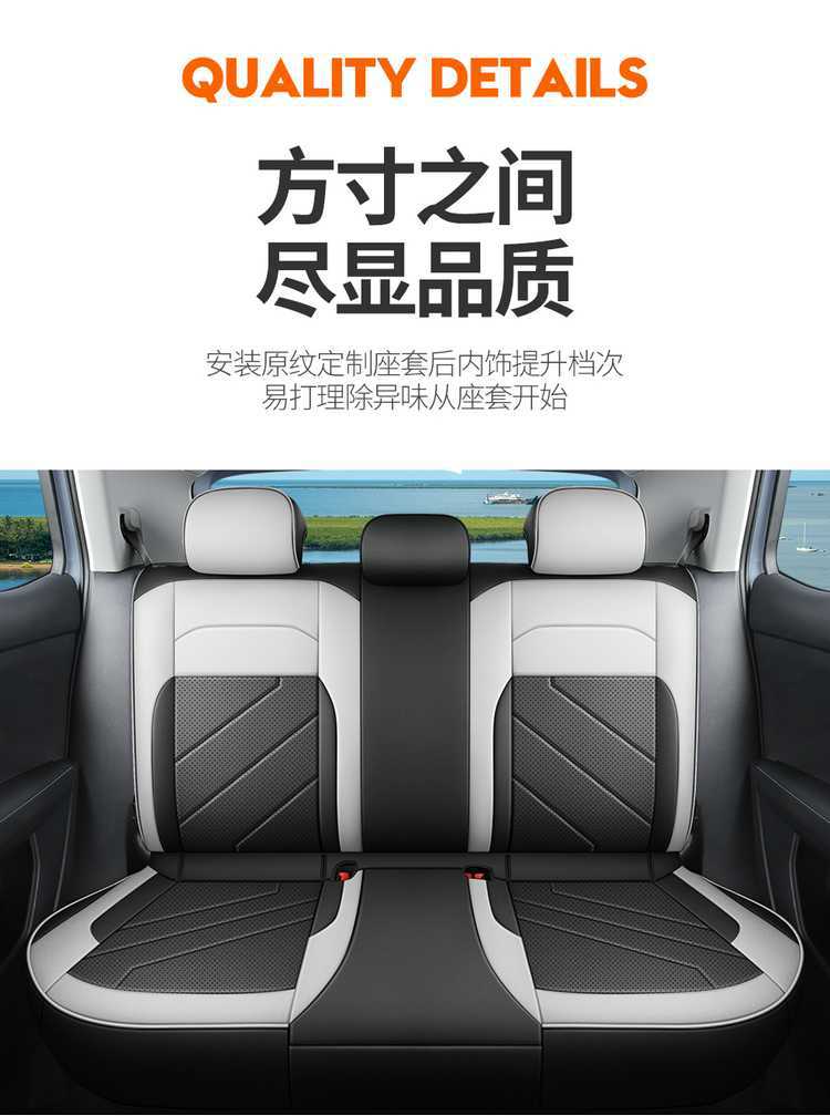 2026 Volkswagen Tuyue New Model Special Car Seat Cover, Ruiyi Edition, Ruixiang Edition, Ruijin Edition, All-Season Full-Cover Seat Cushion