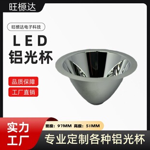 �������X���Ɑ�������������led��97MM5W�۹Ɑ����־۹��X��