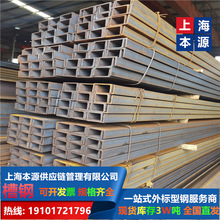 UPN220�W�˲�䓚W�˷���S450J0