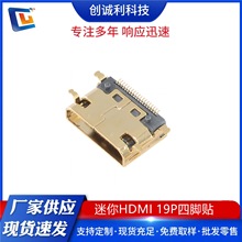 MINI HDMIȫN19PȫNHDMISMT僽hdmi 19pinĸB