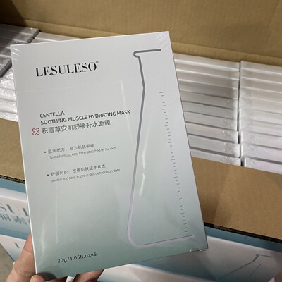 麗素麗速積雪草安肌舒緩補水面膜 院線護膚補水保濕舒緩淡化痘印