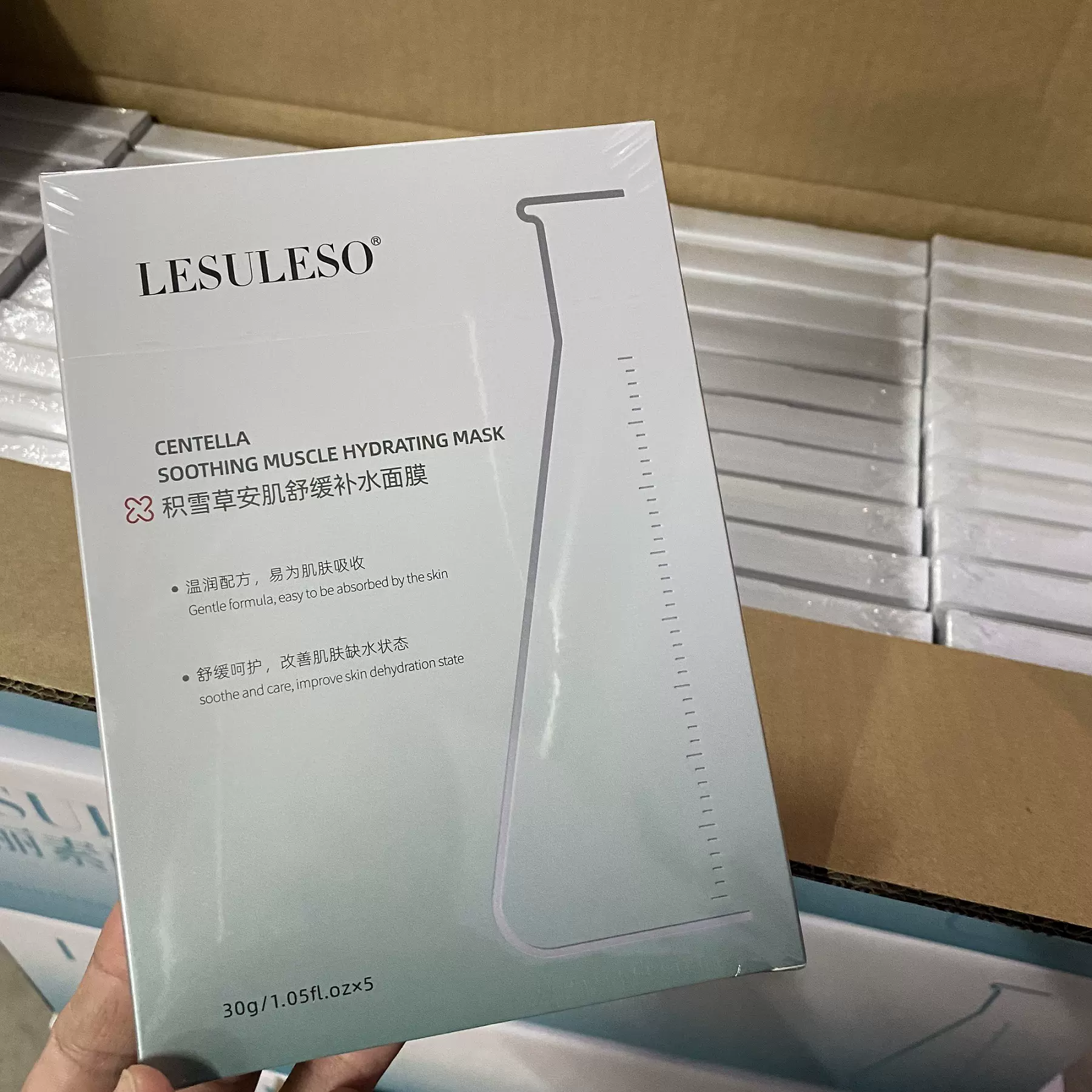 丽素丽速积雪草安肌舒缓补水面膜 院线护肤补水保湿舒缓淡化痘印