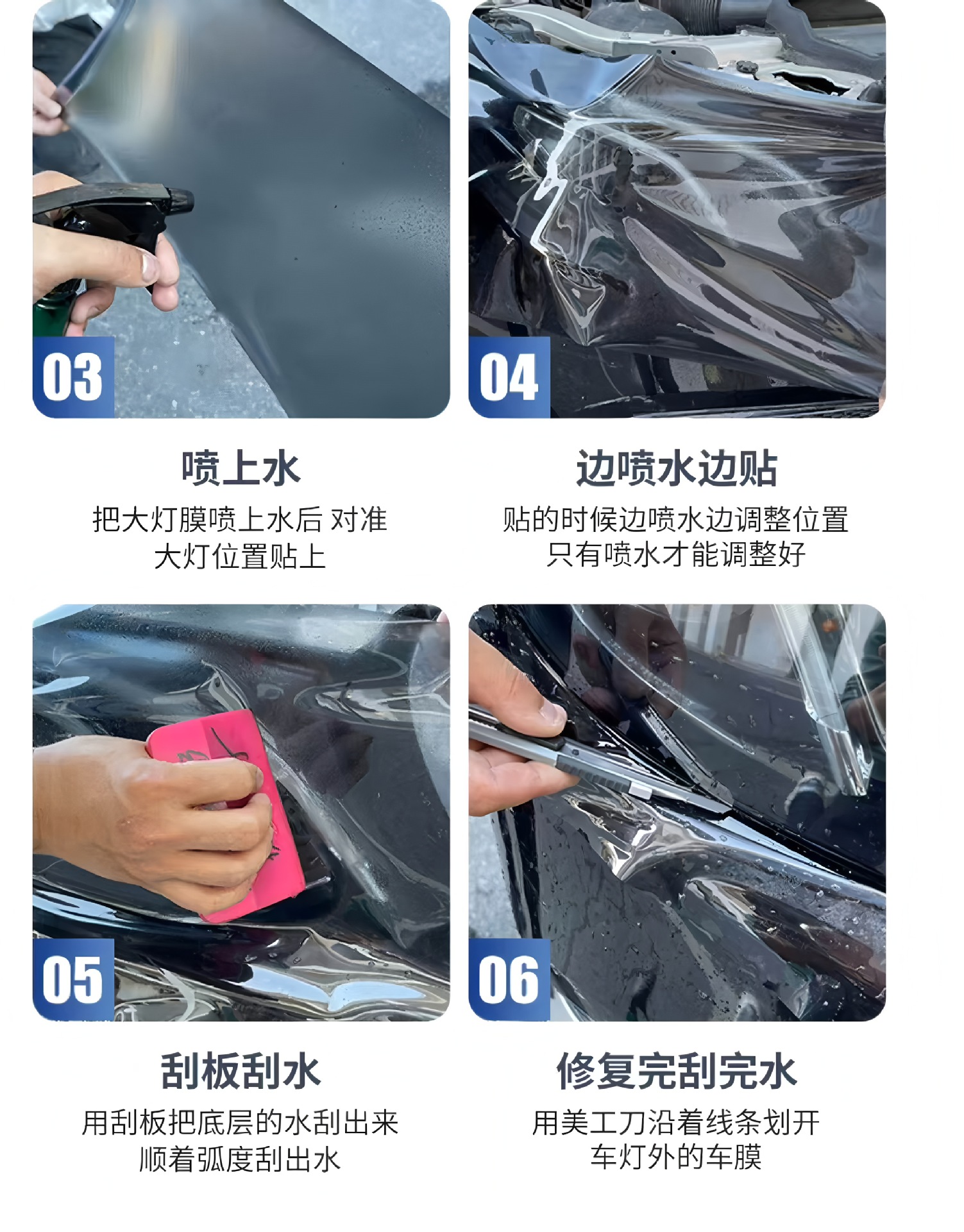 Car Imported Tpu Light-Control Film for Changing Color, Blackened Headlights, Transparent to Purple-Black Color-Changing Tail Light Protective Film