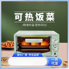 微波炉家用小型迷宿舍小容量小烤箱升一人可热饭菜家用单人