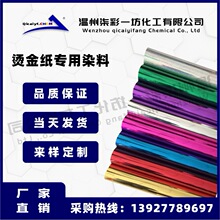 ����ӡˢ�C�𼈌���Ⱦ��늻��X���DӡPET��XĤɫ��͸��ĤȾɫ
