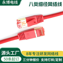 ���S����CAT8�⾎�W40G���ٹ��̼����҃�2000M����������W�j��