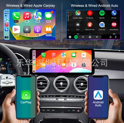 Suitable for 12.8 inch Mercedes-Benz DVD Navigation