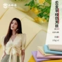 韩版平纹梭织仿天丝布料