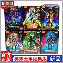 ������Ӣ�۟o�޽���淨���T������߸2.0�}�z�S��ƴ�b�eľ�����