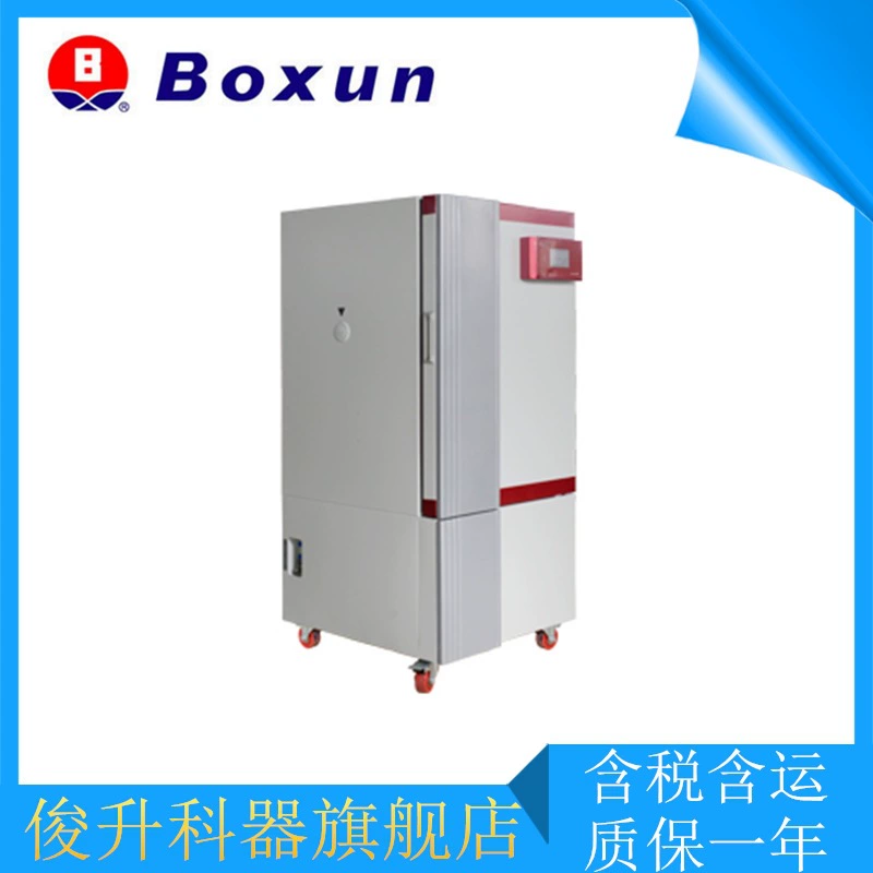 Шанхайская камера для комплексных испытаний на стабильность лекарственных препаратов BXZ-400 / BOSUN