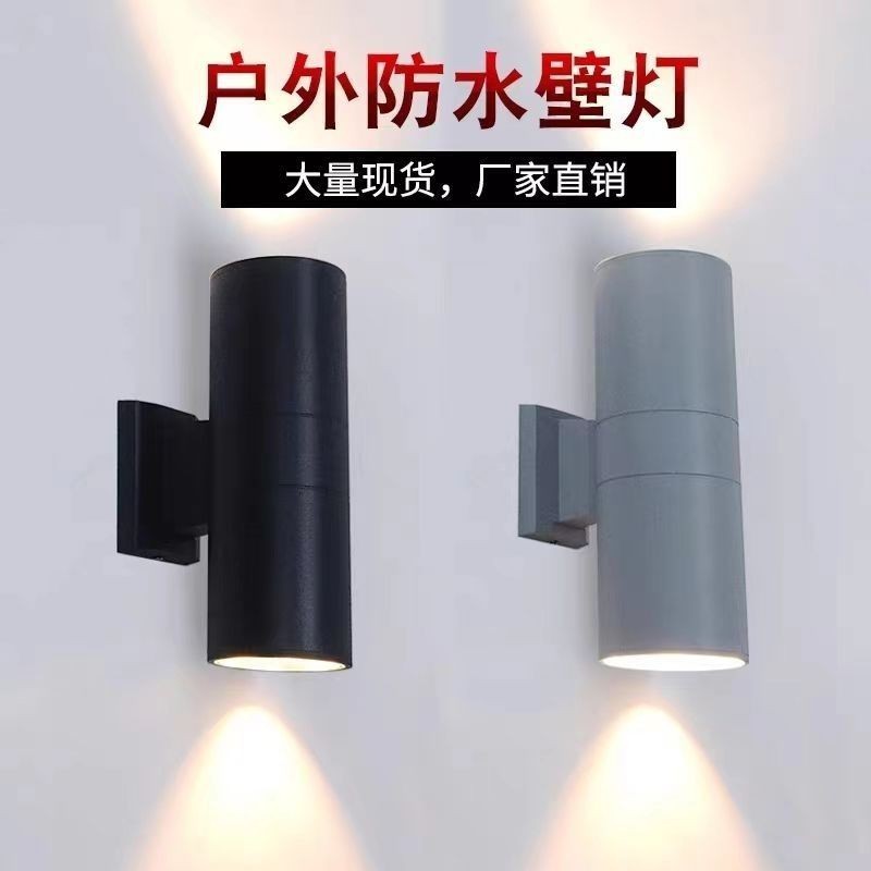 アルミ製屋外壁灯防水二頭シンプル廊下通路階段灯ホテル外壁壁灯上下灯なし|undefined