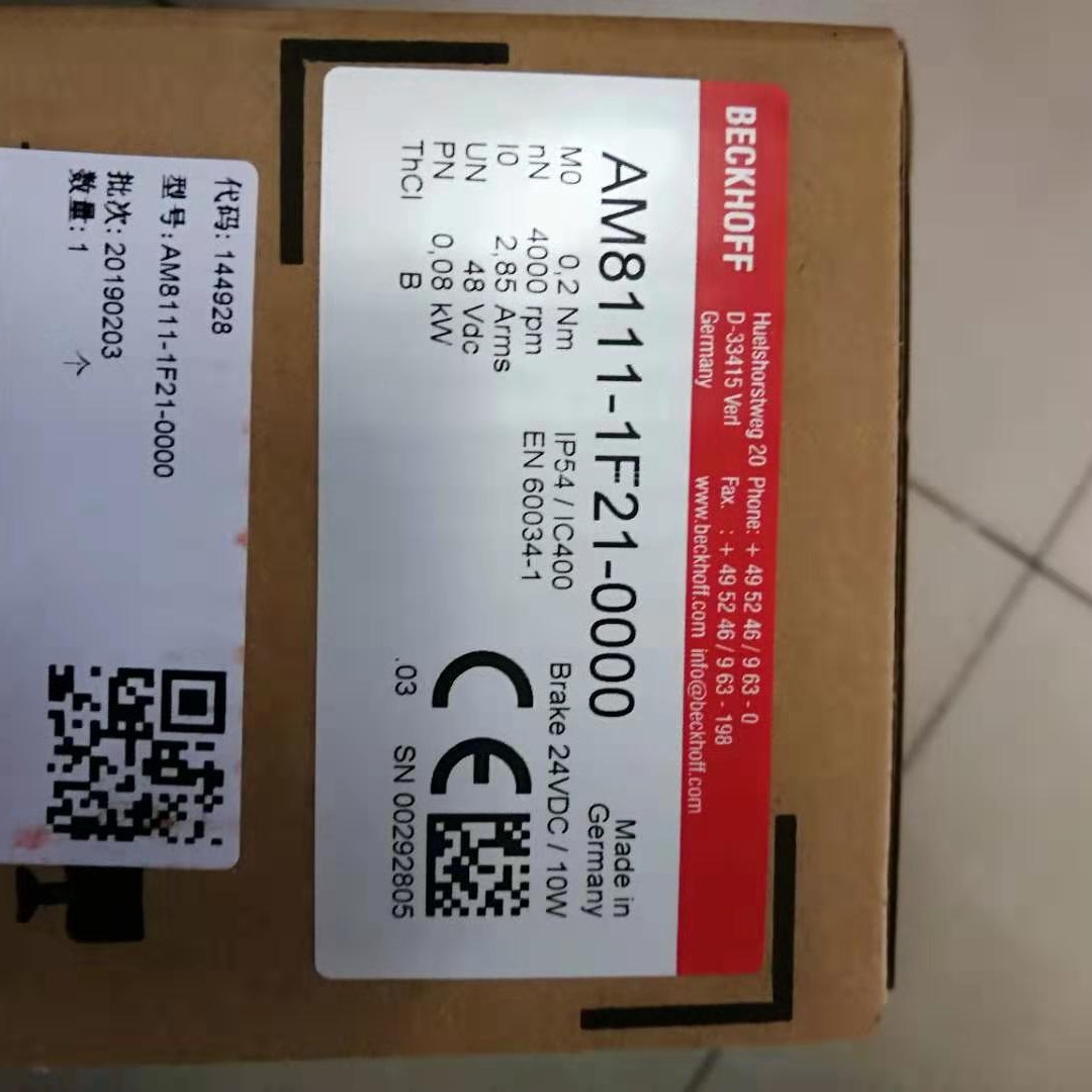 苏州茂海优势销售heidenhain编码器